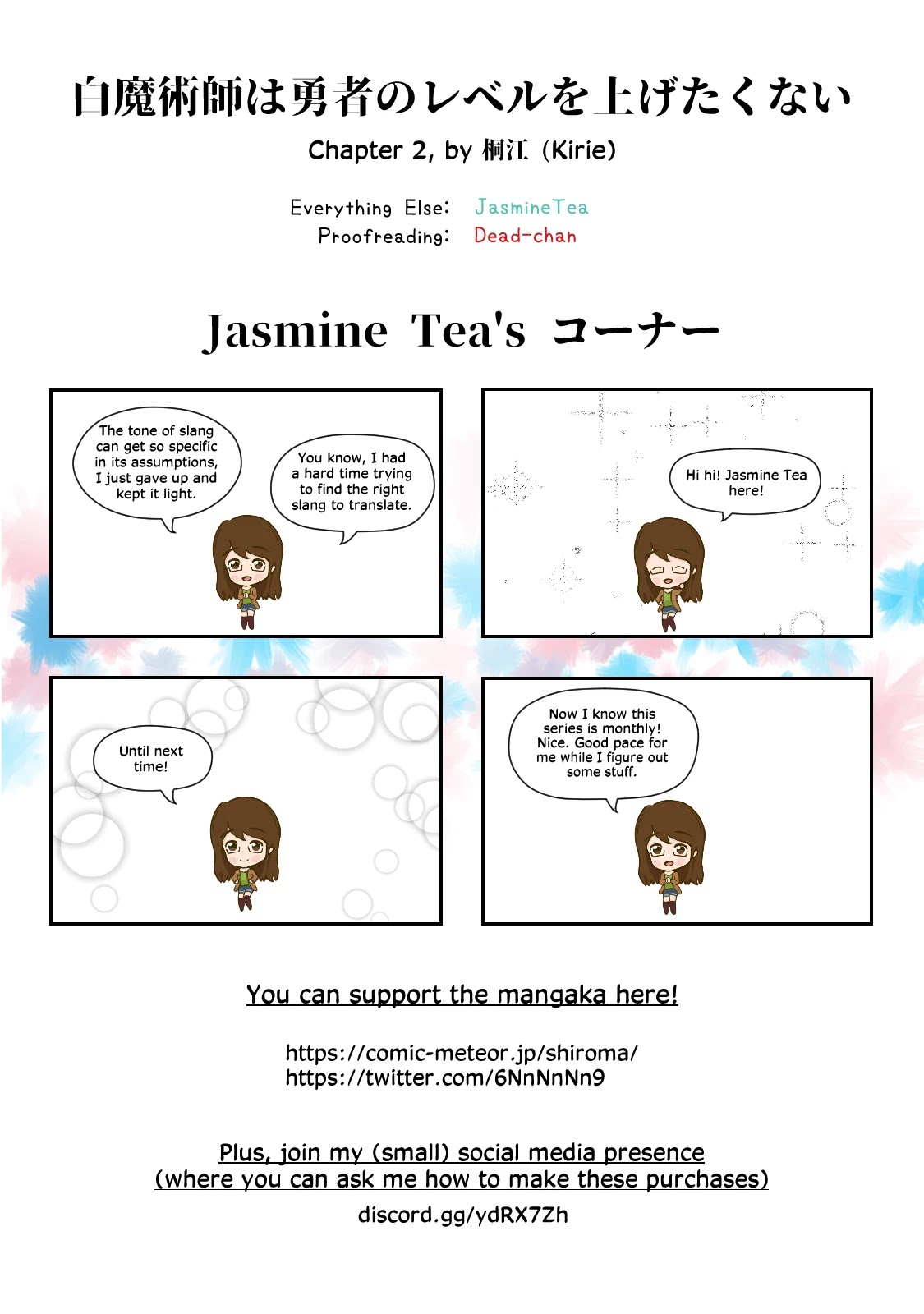 The White Mage Doesn't Want to Raise the Hero's Level Chapter 2 page 33 - Chapter 2