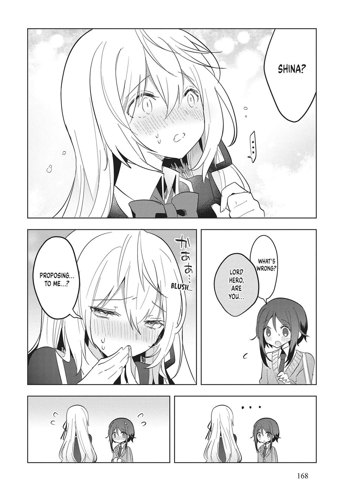 The White Mage Doesn't Want to Raise the Hero's Level Chapter 22 page 14 - Chapter 22 [END]