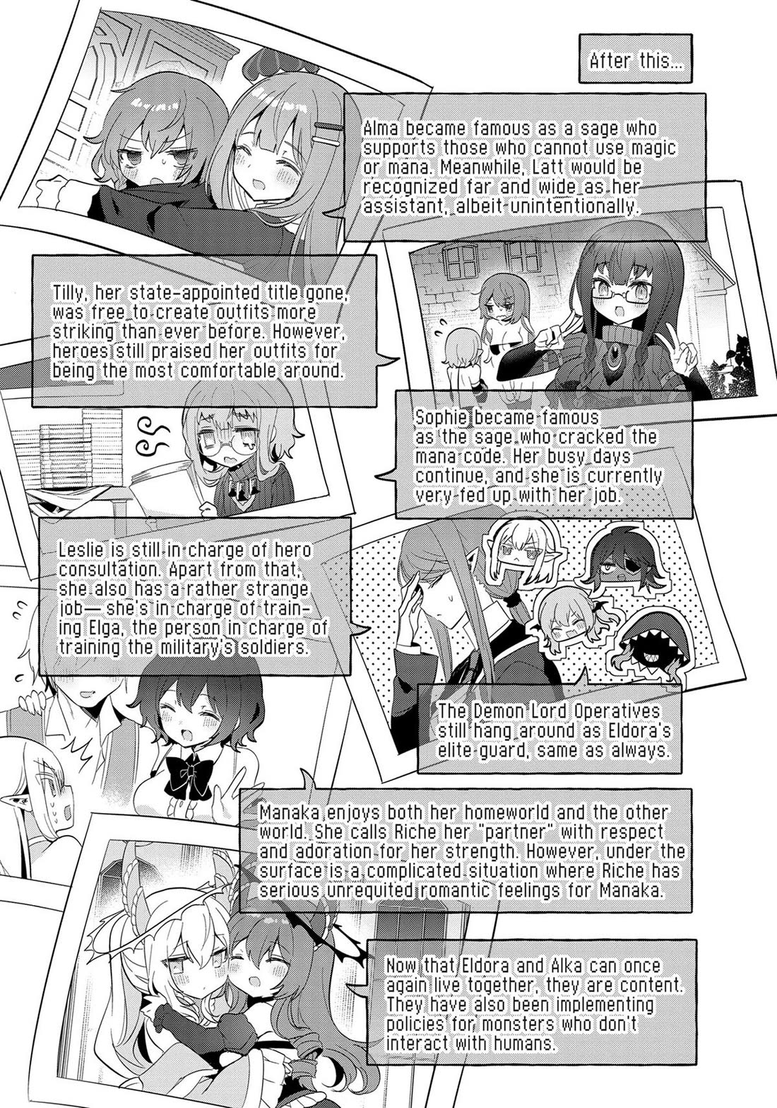 The White Mage Doesn't Want to Raise the Hero's Level Chapter 22 page 21 - Chapter 22 [END]