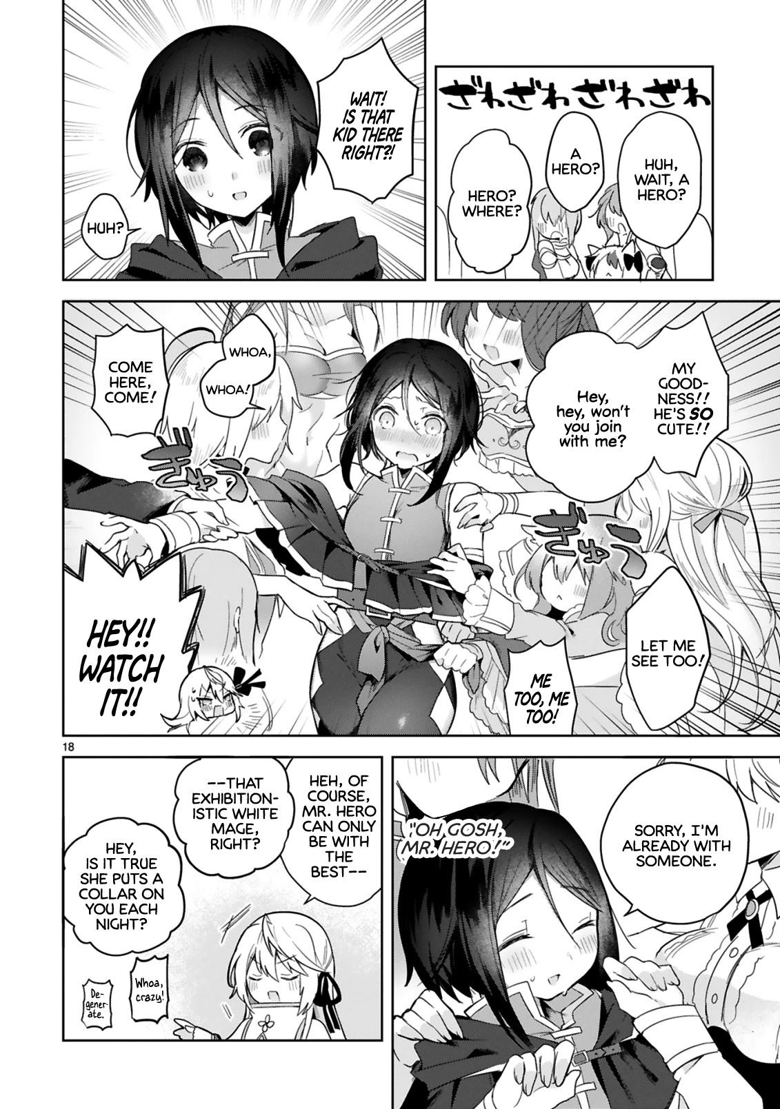 The White Mage Doesn't Want to Raise the Hero's Level Chapter 3 page 18 - Chapter 3
