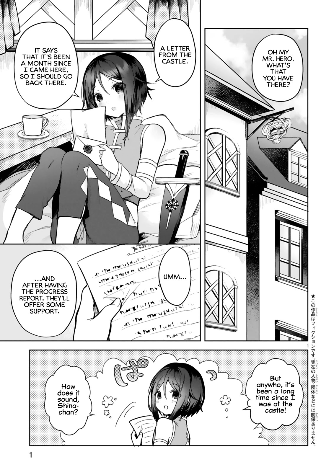 The White Mage Doesn't Want to Raise the Hero's Level Chapter 4 page 1 - Chapter 4