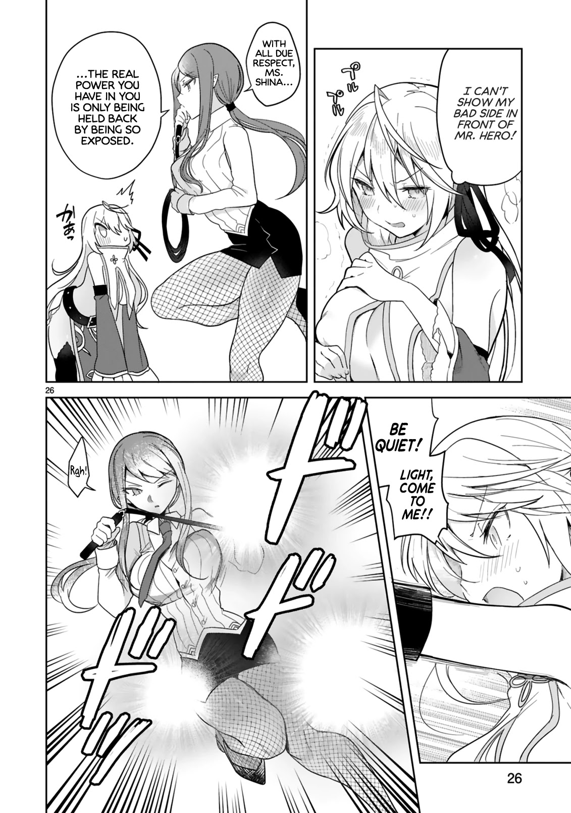 The White Mage Doesn't Want to Raise the Hero's Level Chapter 4 page 26 - Chapter 4