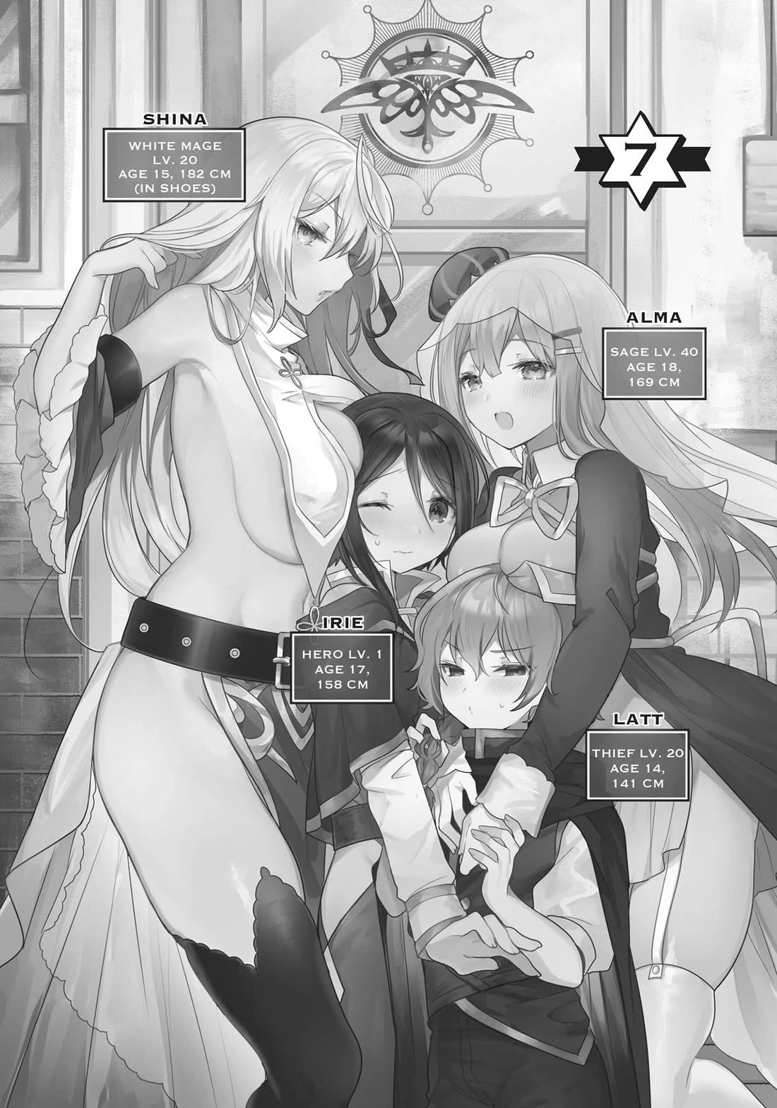 The White Mage Doesn't Want to Raise the Hero's Level Chapter 7 page 2 - Chapter 7