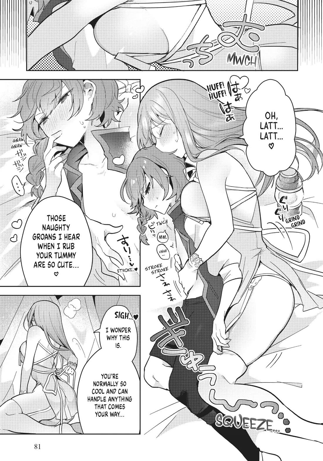 The White Mage Doesn't Want to Raise the Hero's Level Chapter 8 page 19 - Chapter 8