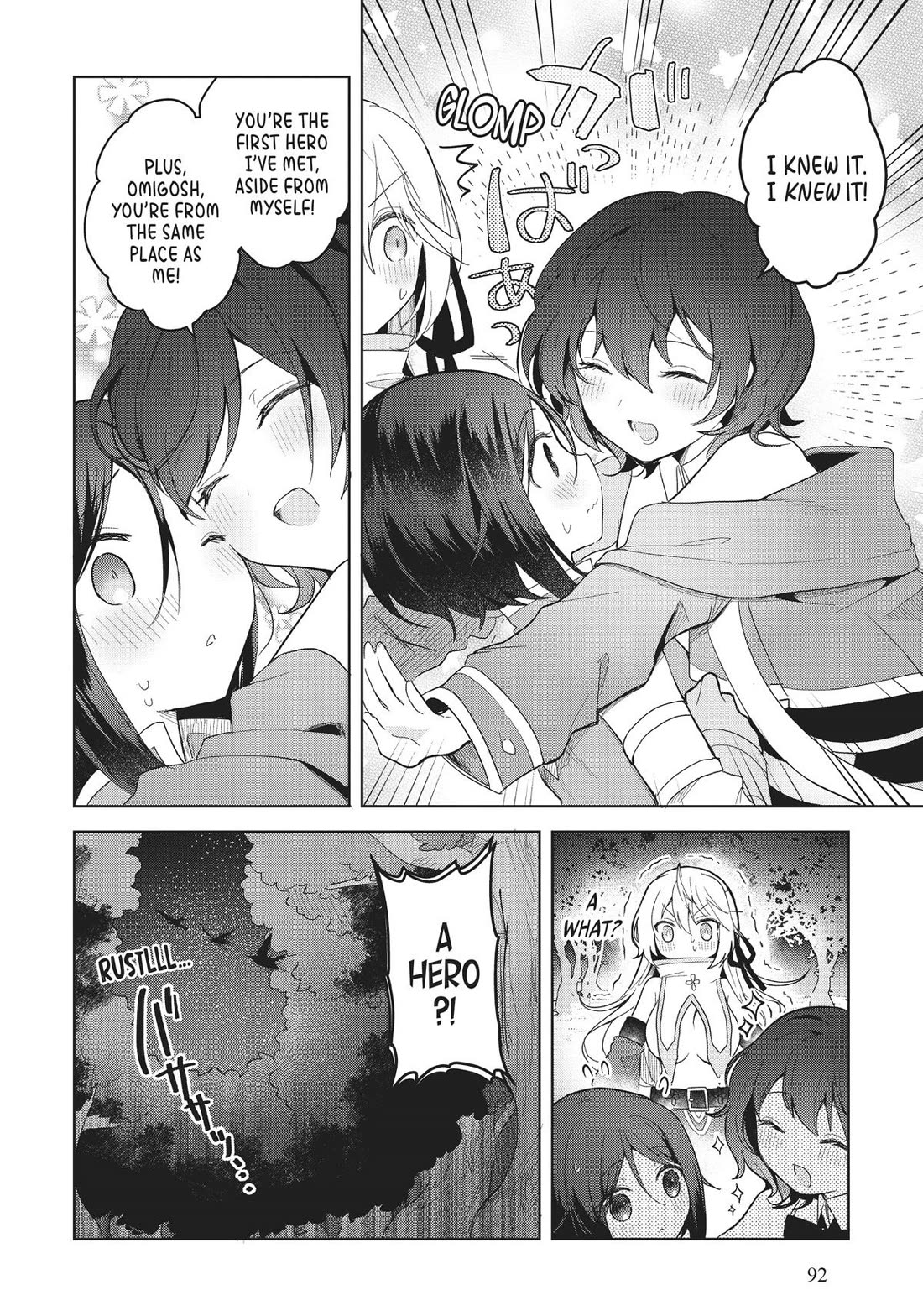 The White Mage Doesn't Want to Raise the Hero's Level Chapter 9 page 2 - Chapter 9