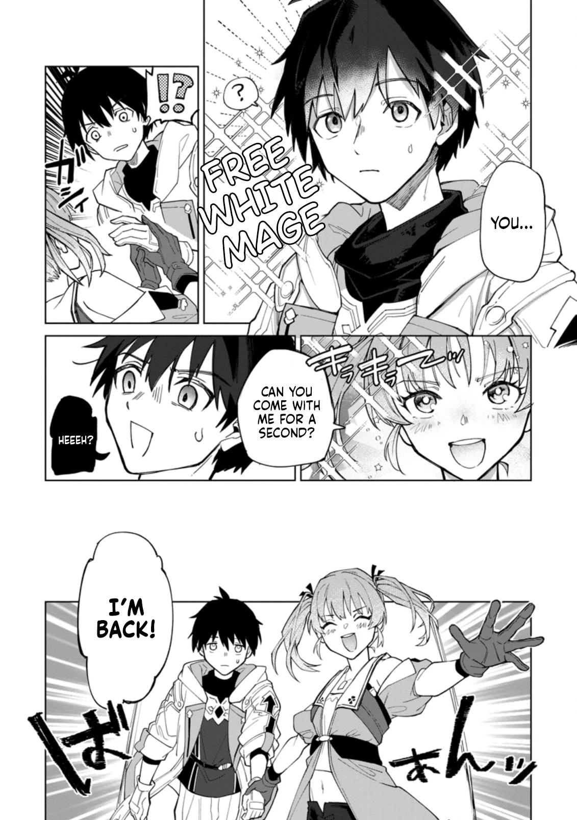 The White Mage Who Was Banished from the Hero's Party is Picked Up by an S Rank Adventurer~ This White Mage is too out of the Ordinary! Chapter 1 page 11 - Chapter 1