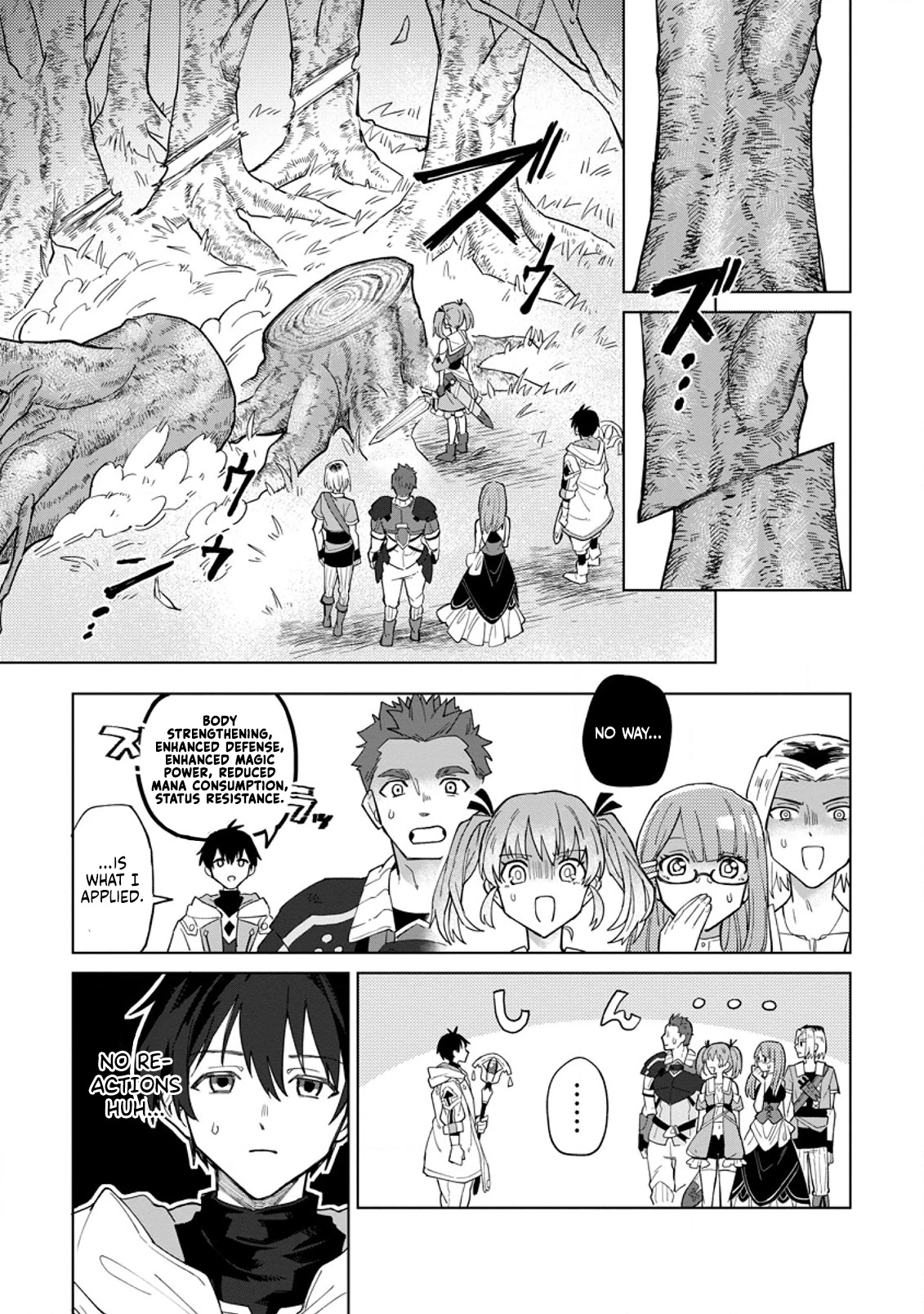 The White Mage Who Was Banished from the Hero's Party is Picked Up by an S Rank Adventurer~ This White Mage is too out of the Ordinary! Chapter 1 page 24 - Chapter 1
