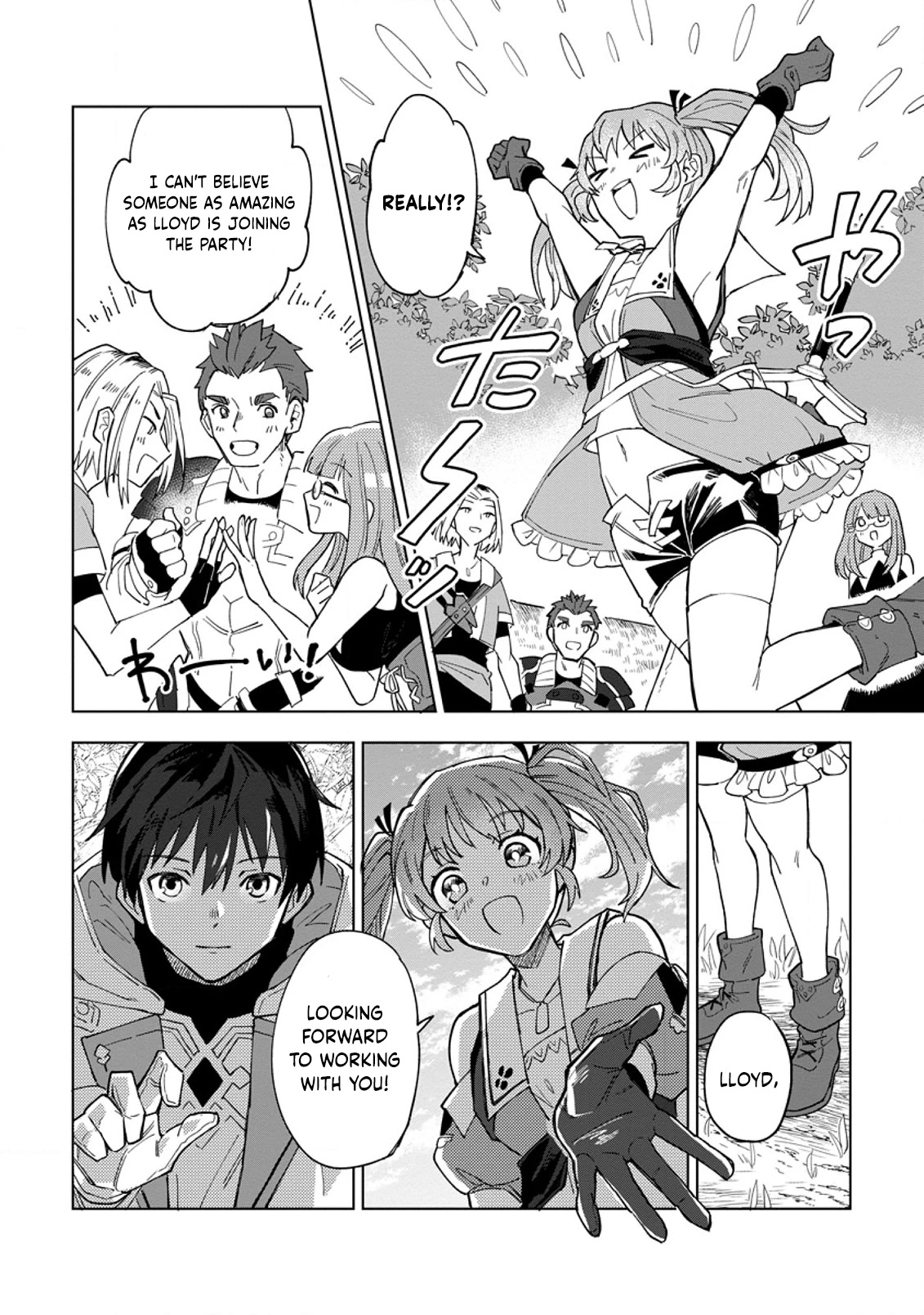 The White Mage Who Was Banished from the Hero's Party is Picked Up by an S Rank Adventurer~ This White Mage is too out of the Ordinary! Chapter 1 page 29 - Chapter 1