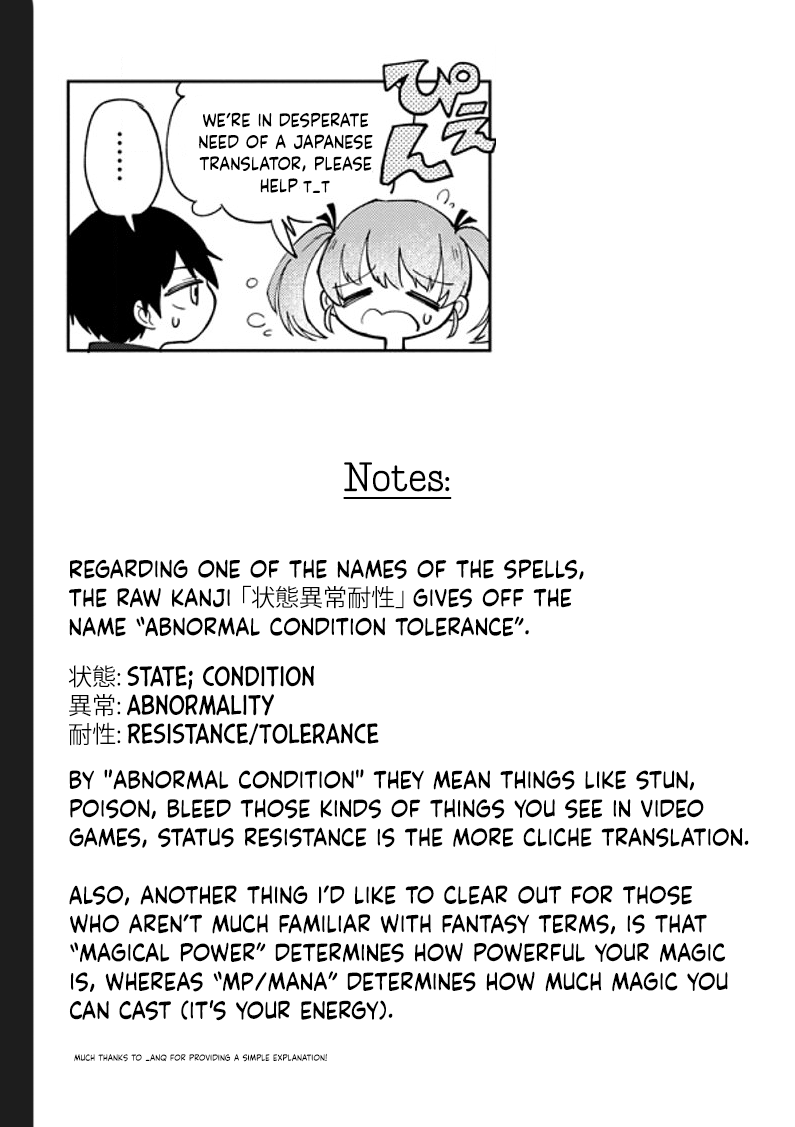 The White Mage Who Was Banished from the Hero's Party is Picked Up by an S Rank Adventurer~ This White Mage is too out of the Ordinary! Chapter 1 page 32 - Chapter 1