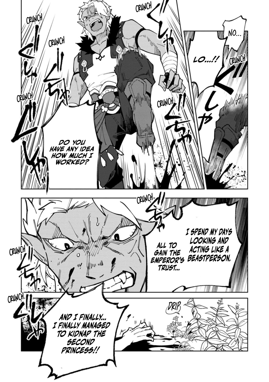 The White Mage Who Was Banished from the Hero's Party is Picked Up by an S Rank Adventurer~ This White Mage is too out of the Ordinary! Chapter 10 page 27 - Chapter 10