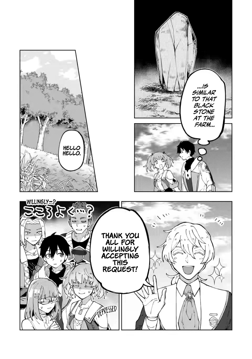 The White Mage Who Was Banished from the Hero's Party is Picked Up by an S Rank Adventurer~ This White Mage is too out of the Ordinary! Chapter 11 page 26 - Chapter 11