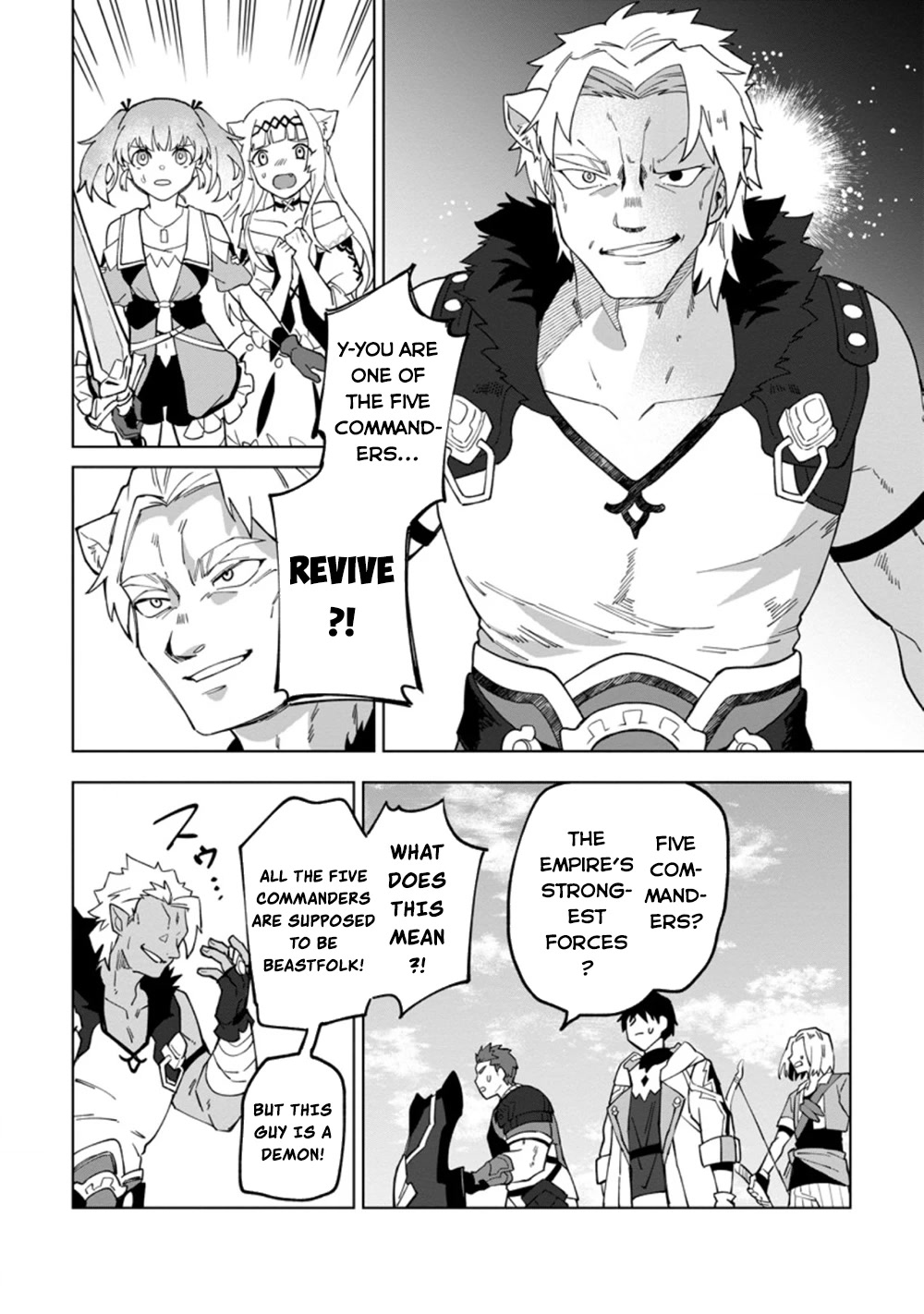 The White Mage Who Was Banished from the Hero's Party is Picked Up by an S Rank Adventurer~ This White Mage is too out of the Ordinary! Chapter 15 page 19 - Chapter 15