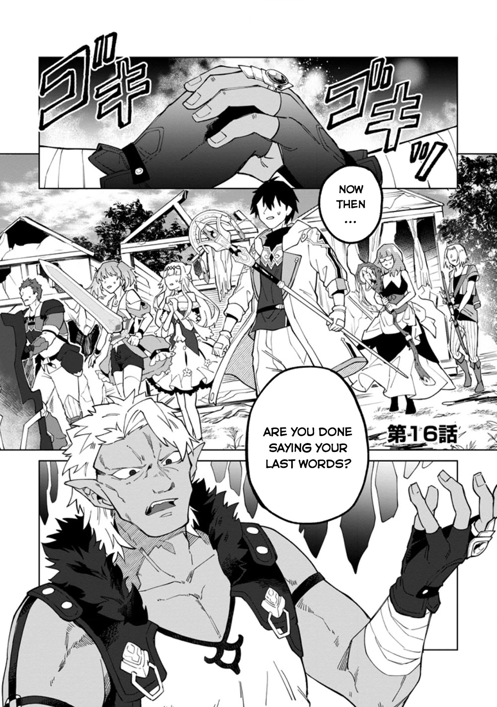 The White Mage Who Was Banished from the Hero's Party is Picked Up by an S Rank Adventurer~ This White Mage is too out of the Ordinary! Chapter 16.1 page 2 - Chapter 16.1