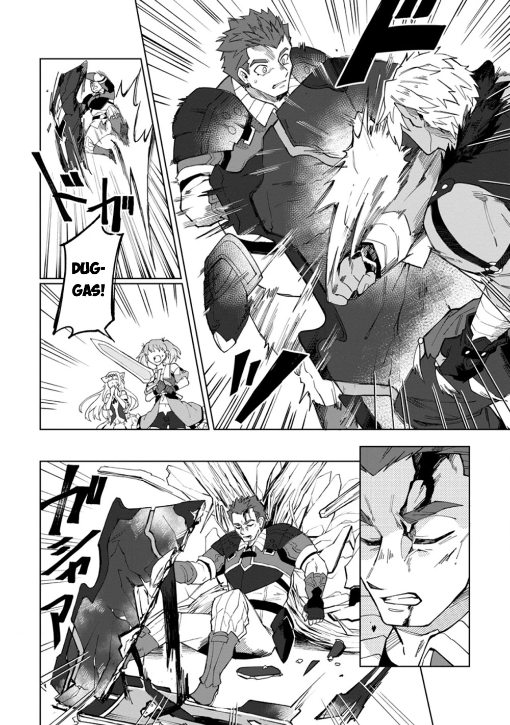 The White Mage Who Was Banished from the Hero's Party is Picked Up by an S Rank Adventurer~ This White Mage is too out of the Ordinary! Chapter 16.1 page 5 - Chapter 16.1