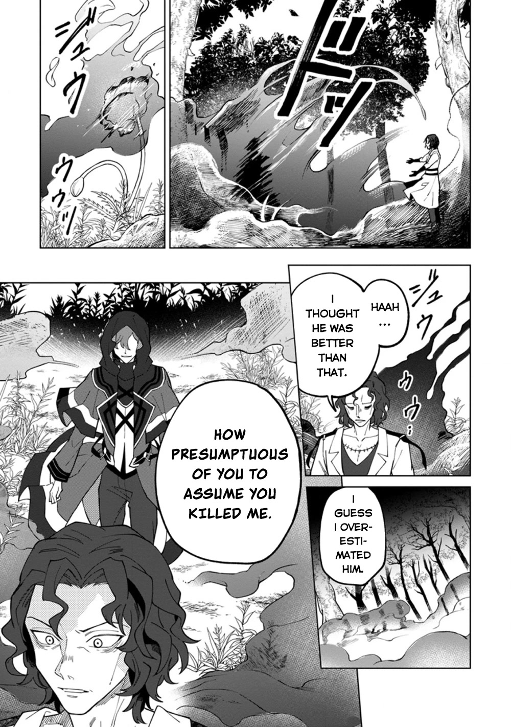 The White Mage Who Was Banished from the Hero's Party is Picked Up by an S Rank Adventurer~ This White Mage is too out of the Ordinary! Chapter 16.2 page 11 - Chapter 16.2