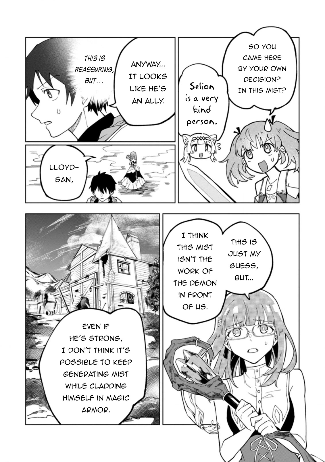 The White Mage Who Was Banished from the Hero's Party is Picked Up by an S Rank Adventurer~ This White Mage is too out of the Ordinary! Chapter 17.1 page 5 - Chapter 17.1
