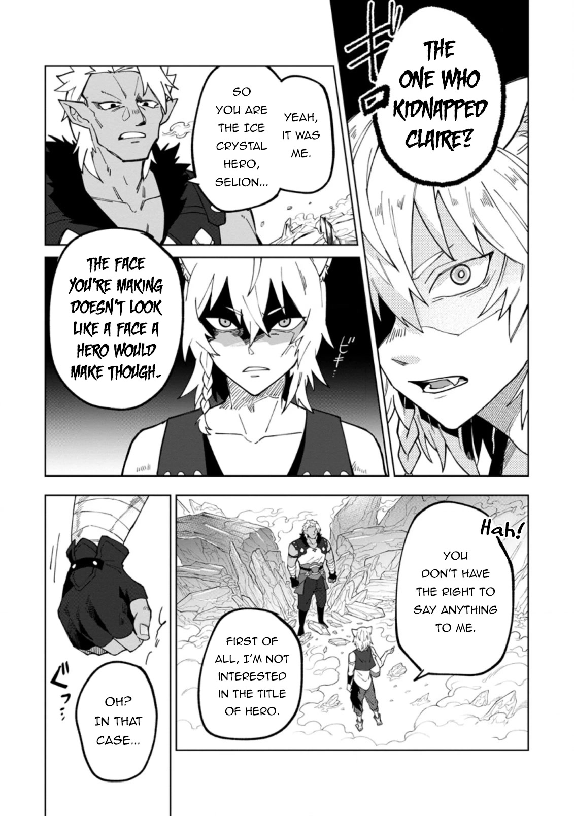 The White Mage Who Was Banished from the Hero's Party is Picked Up by an S Rank Adventurer~ This White Mage is too out of the Ordinary! Chapter 17.1 page 8 - Chapter 17.1