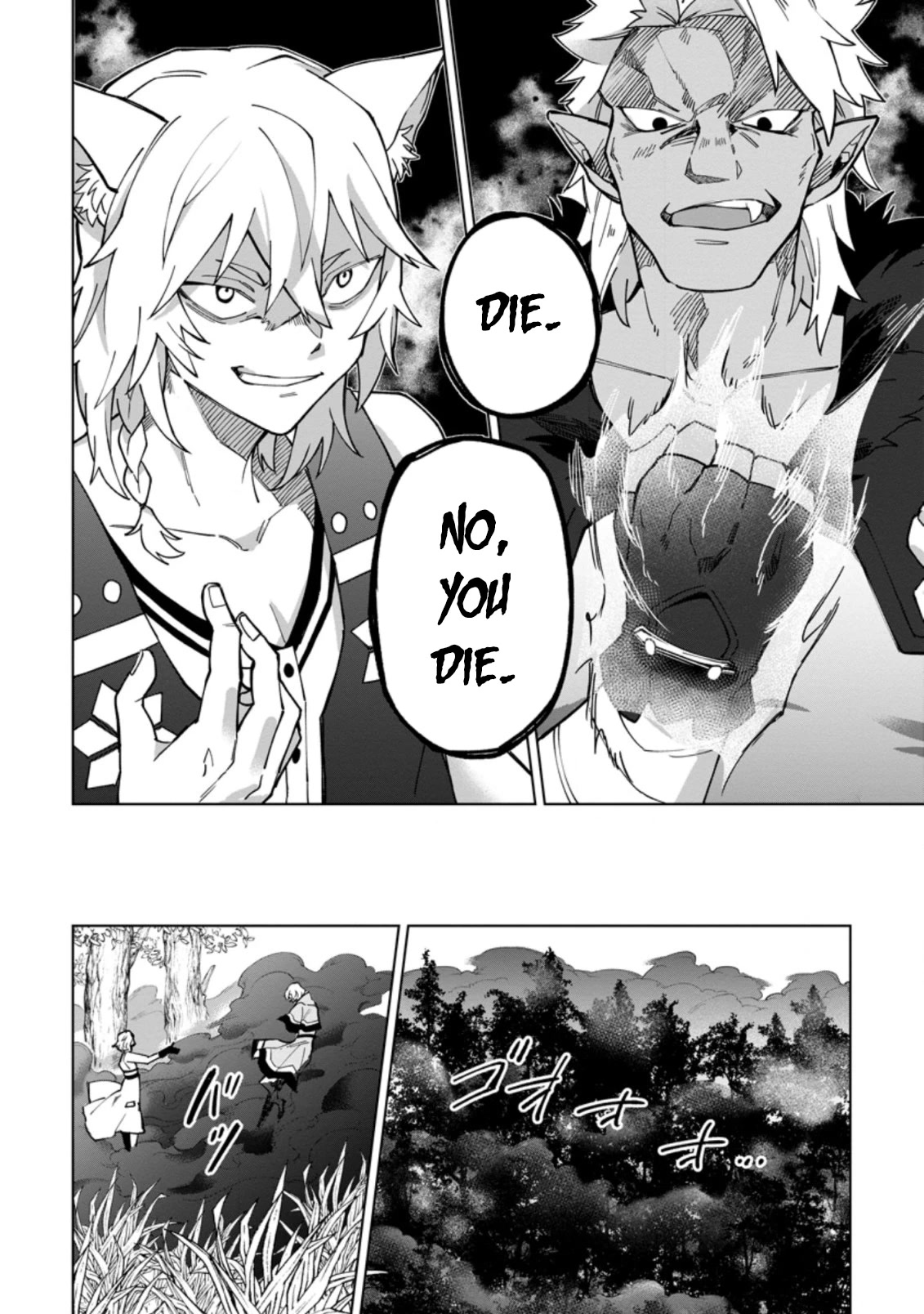 The White Mage Who Was Banished from the Hero's Party is Picked Up by an S Rank Adventurer~ This White Mage is too out of the Ordinary! Chapter 17.1 page 9 - Chapter 17.1