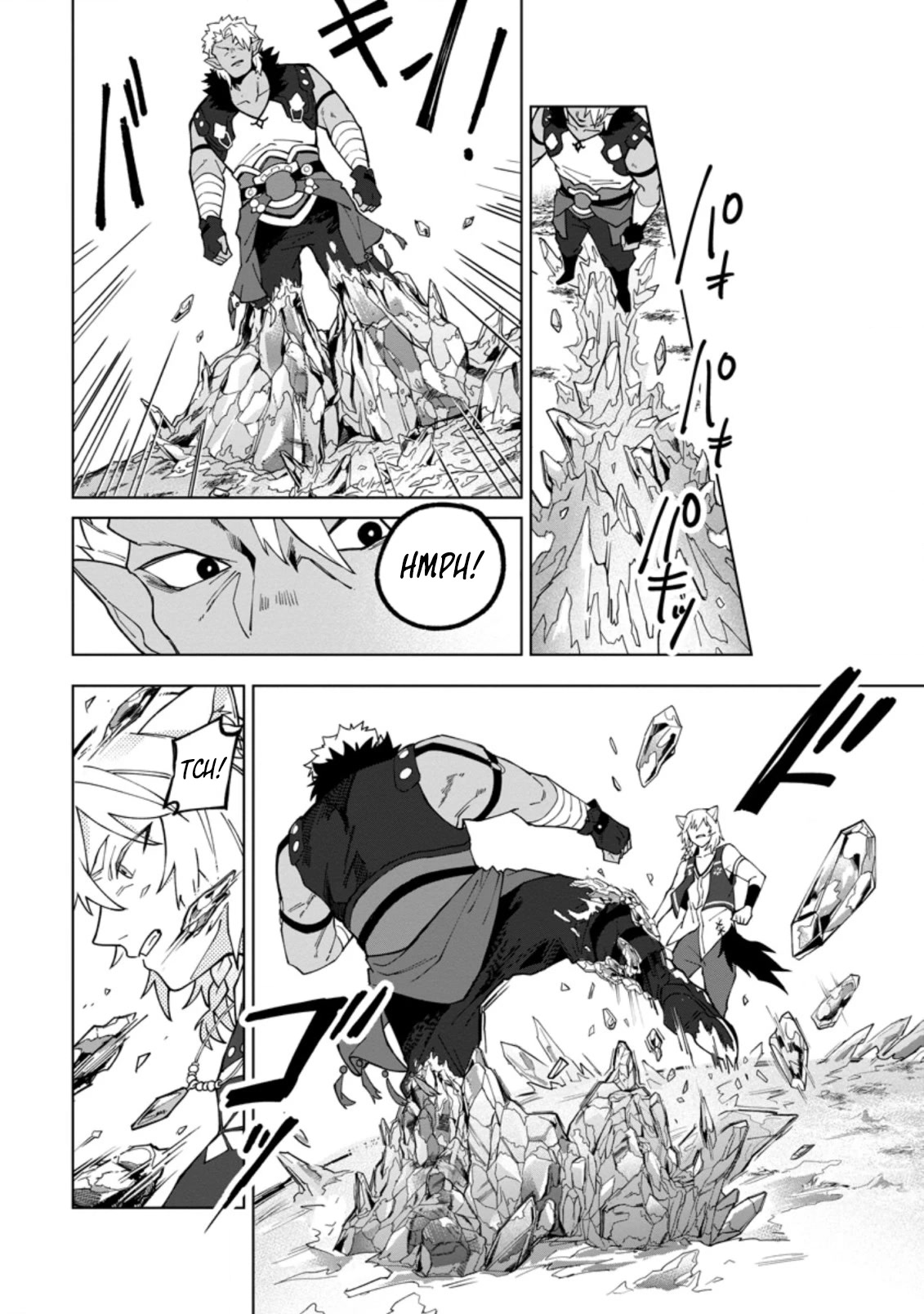 The White Mage Who Was Banished from the Hero's Party is Picked Up by an S Rank Adventurer~ This White Mage is too out of the Ordinary! Chapter 17.2 page 4 - Chapter 17.2