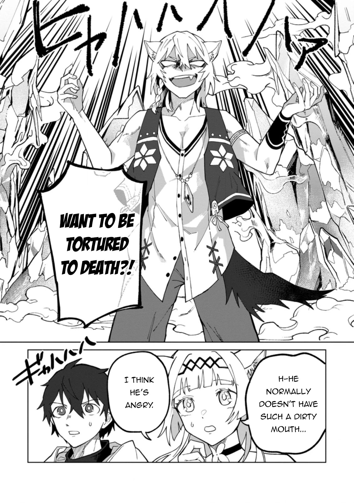 The White Mage Who Was Banished from the Hero's Party is Picked Up by an S Rank Adventurer~ This White Mage is too out of the Ordinary! Chapter 17.3 page 3 - Chapter 17.3