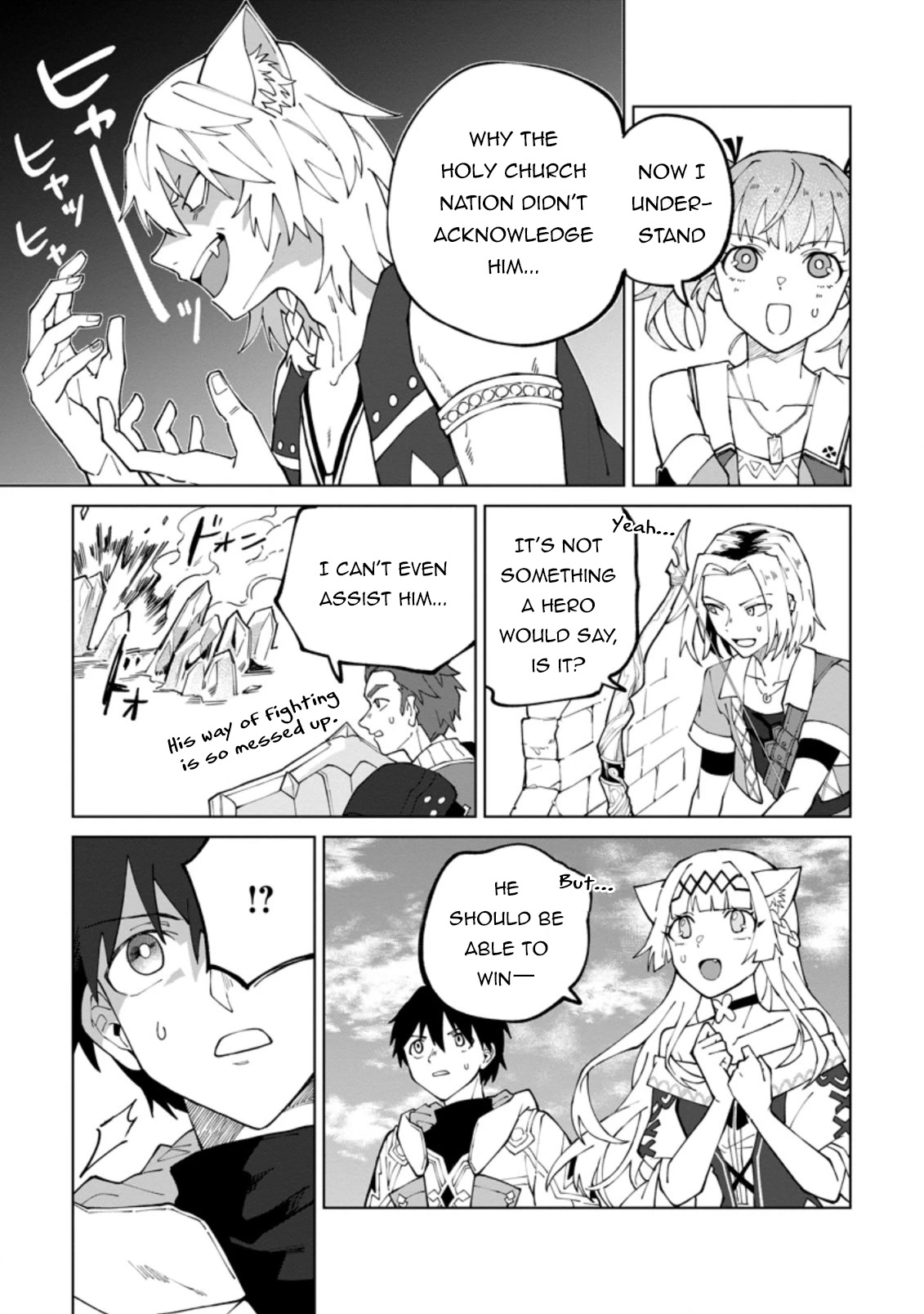 The White Mage Who Was Banished from the Hero's Party is Picked Up by an S Rank Adventurer~ This White Mage is too out of the Ordinary! Chapter 17.3 page 4 - Chapter 17.3
