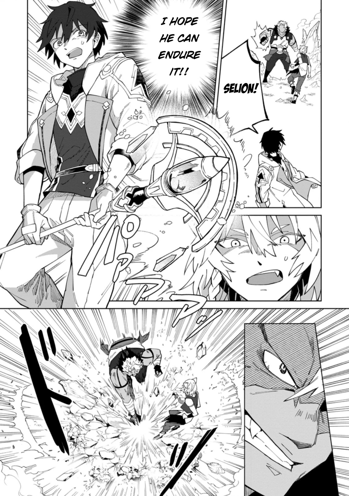 The White Mage Who Was Banished from the Hero's Party is Picked Up by an S Rank Adventurer~ This White Mage is too out of the Ordinary! Chapter 17.3 page 7 - Chapter 17.3