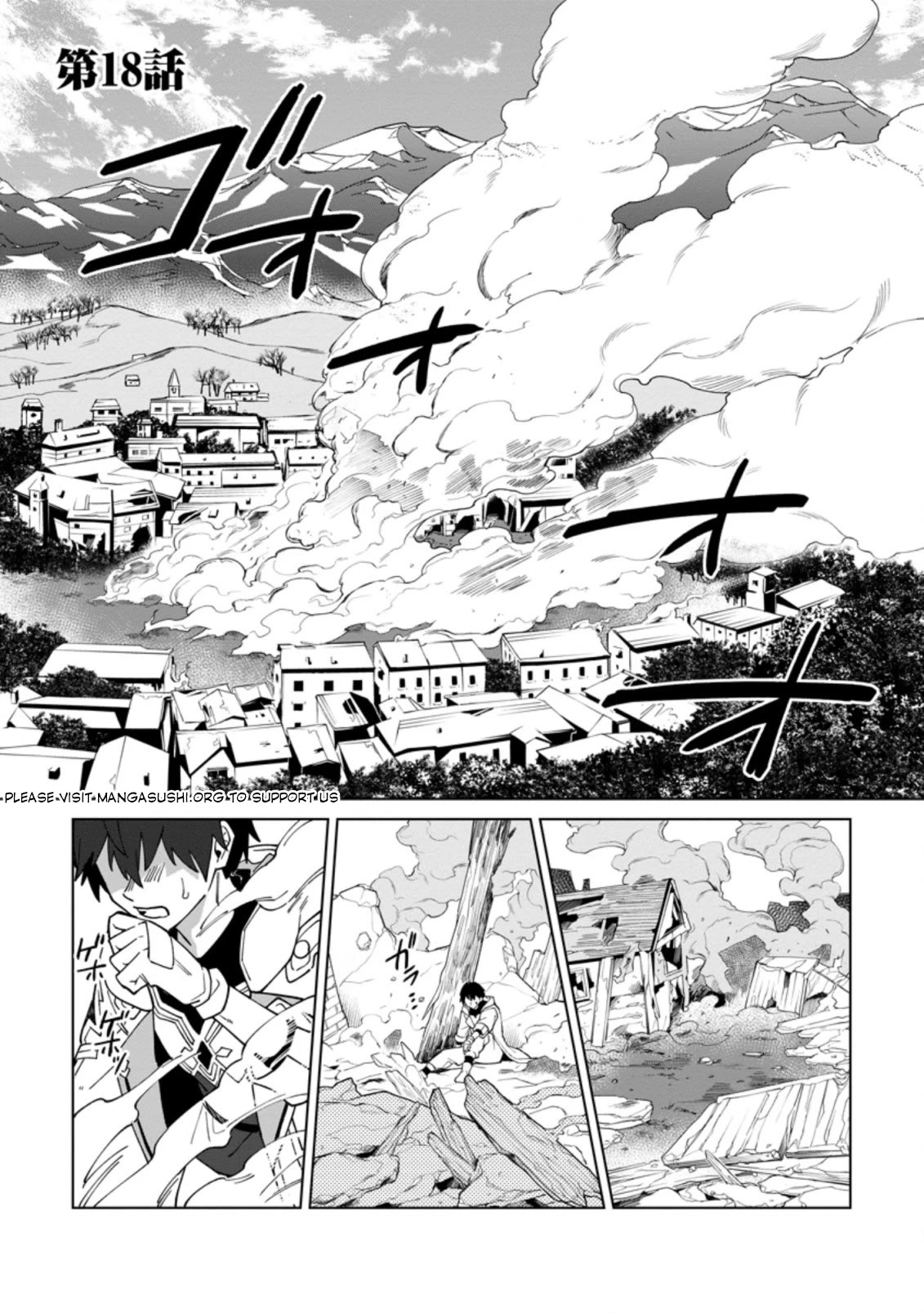 The White Mage Who Was Banished from the Hero's Party is Picked Up by an S Rank Adventurer~ This White Mage is too out of the Ordinary! Chapter 18.1 page 2 - Chapter 18.1