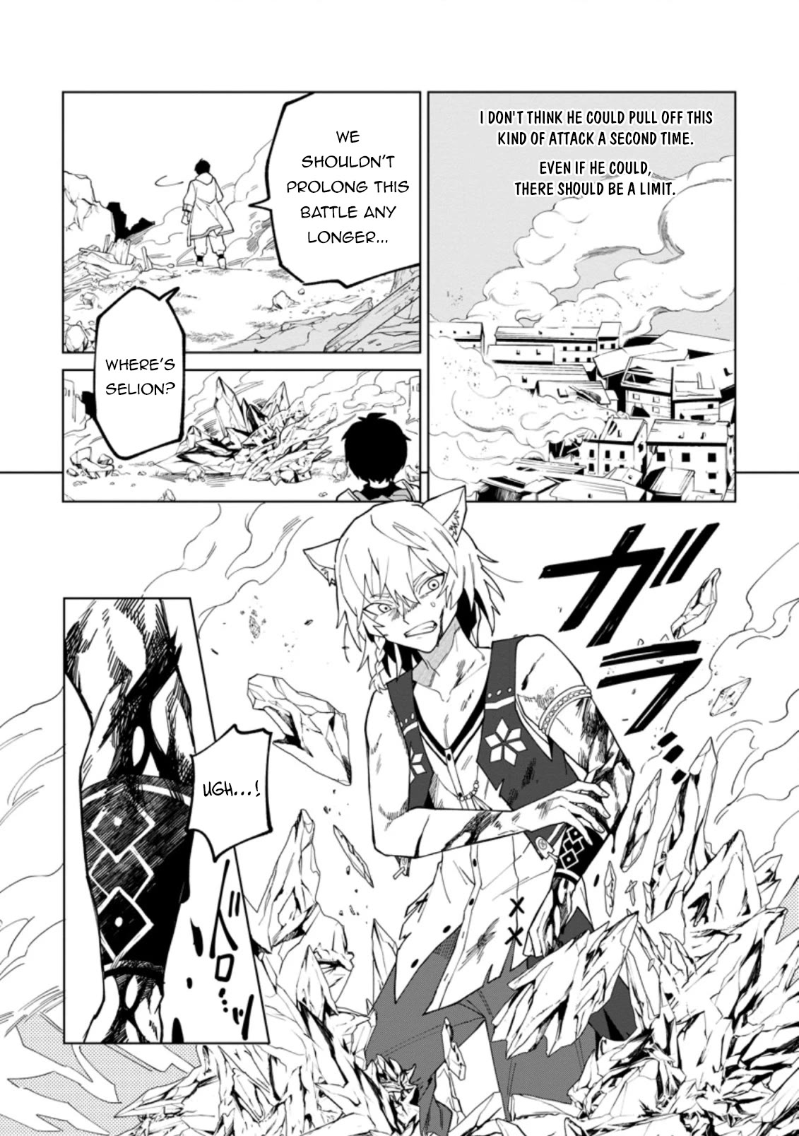 The White Mage Who Was Banished from the Hero's Party is Picked Up by an S Rank Adventurer~ This White Mage is too out of the Ordinary! Chapter 18.1 page 4 - Chapter 18.1