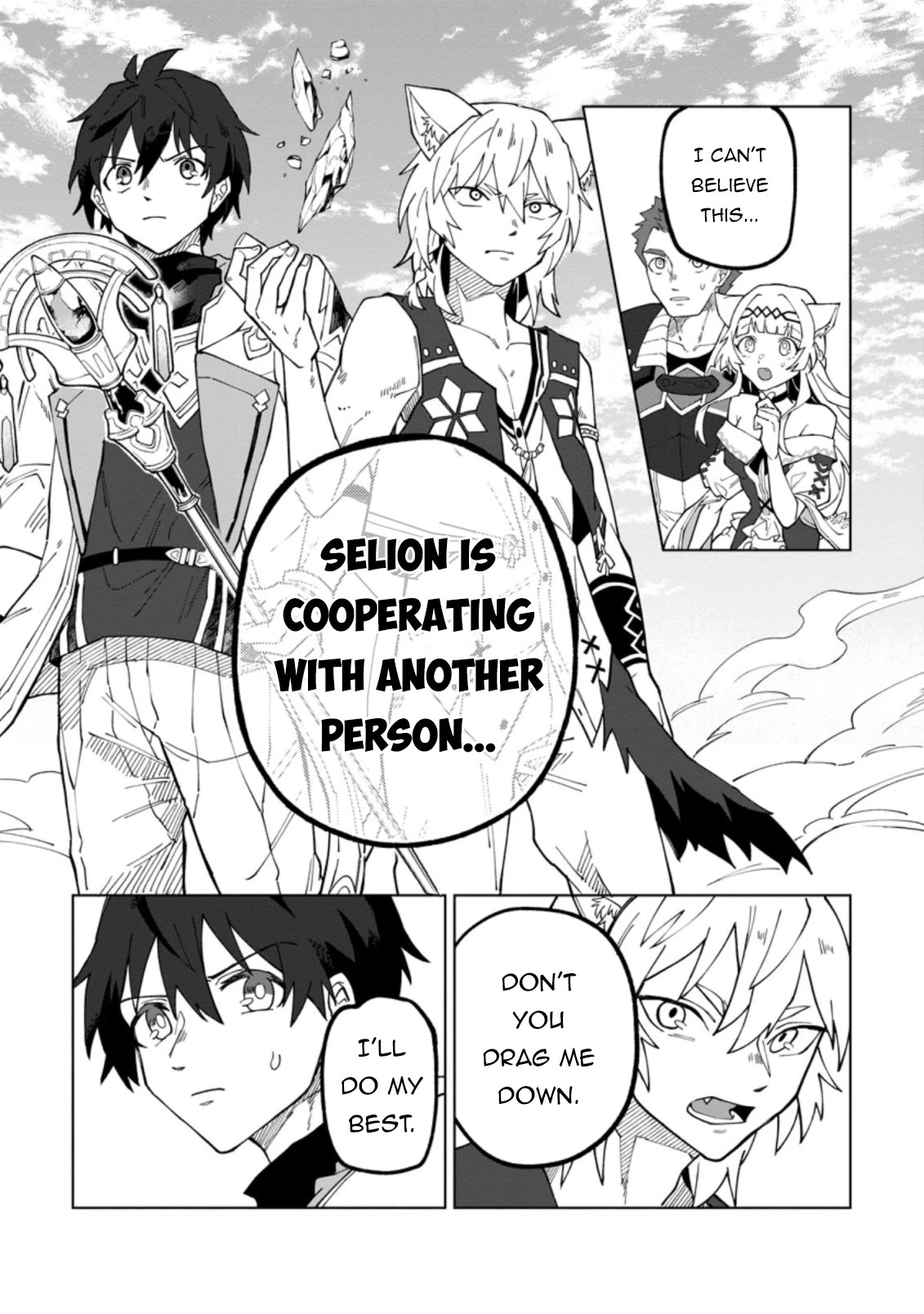 The White Mage Who Was Banished from the Hero's Party is Picked Up by an S Rank Adventurer~ This White Mage is too out of the Ordinary! Chapter 18.1 page 9 - Chapter 18.1