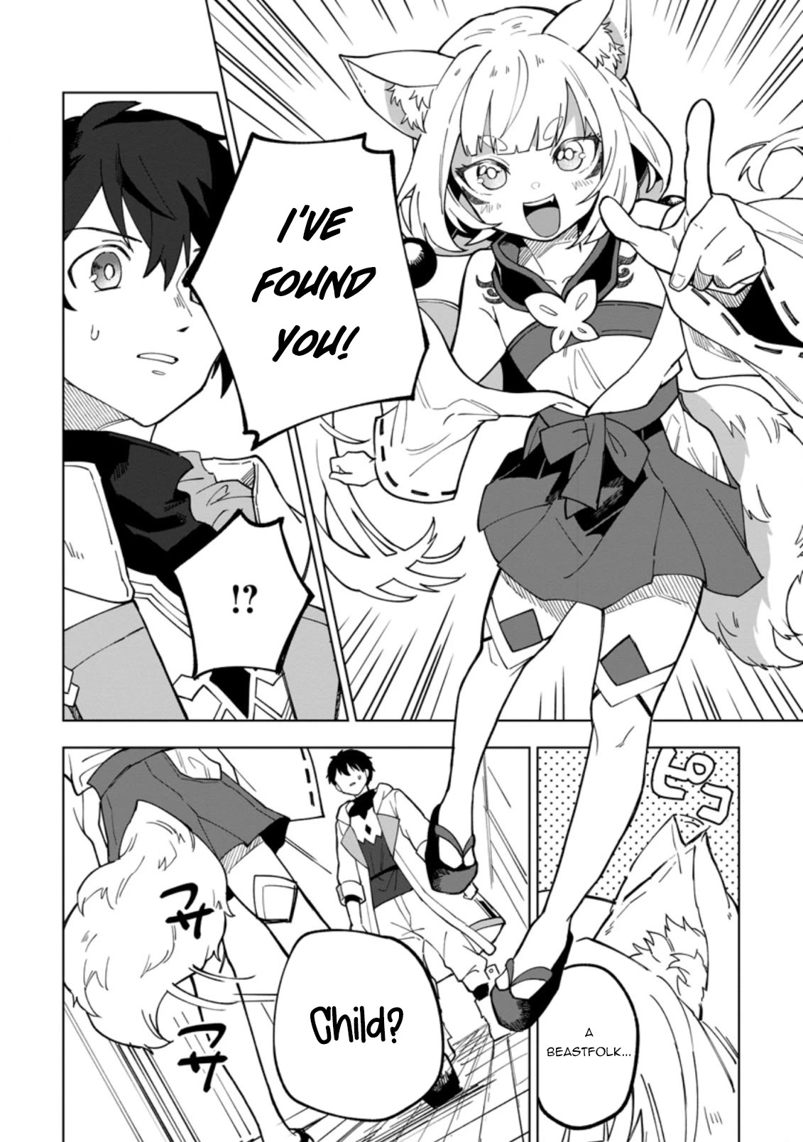 The White Mage Who Was Banished from the Hero's Party is Picked Up by an S Rank Adventurer~ This White Mage is too out of the Ordinary! Chapter 19.3 page 7 - Chapter 19.3