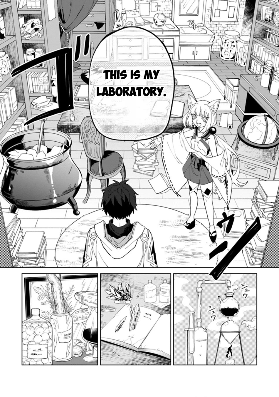 The White Mage Who Was Banished from the Hero's Party is Picked Up by an S Rank Adventurer~ This White Mage is too out of the Ordinary! Chapter 20.1 page 5 - Chapter 20.1