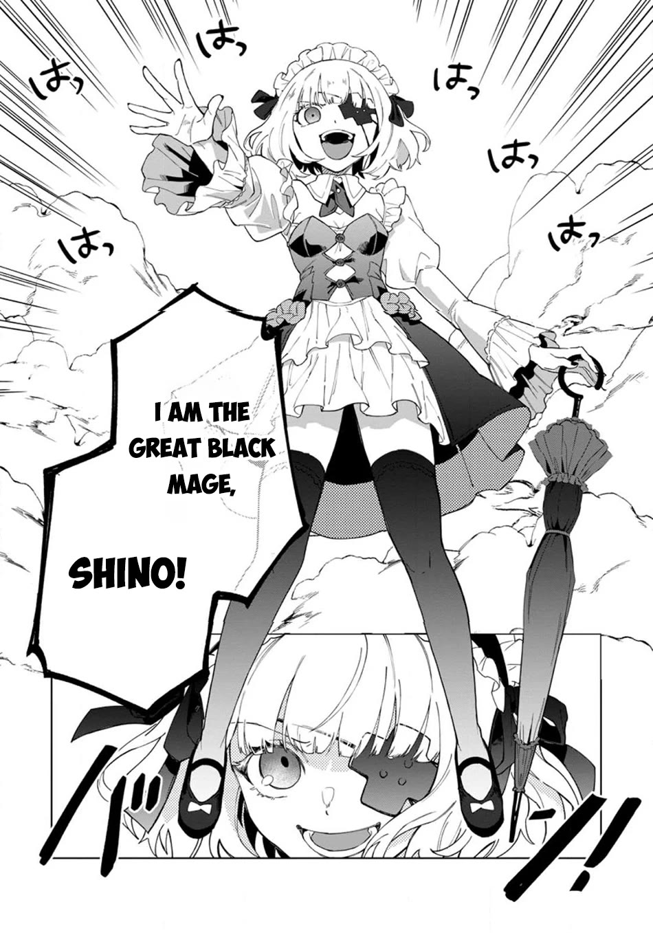 The White Mage Who Was Banished from the Hero's Party is Picked Up by an S Rank Adventurer~ This White Mage is too out of the Ordinary! Chapter 21 page 18 - Chapter 21