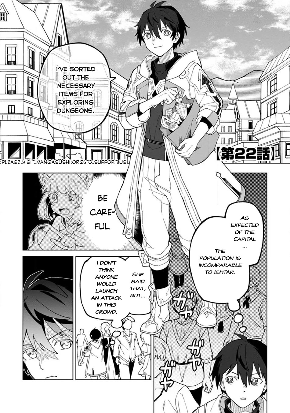 The White Mage Who Was Banished from the Hero's Party is Picked Up by an S Rank Adventurer~ This White Mage is too out of the Ordinary! Chapter 22.1 page 2 - Chapter 22.1