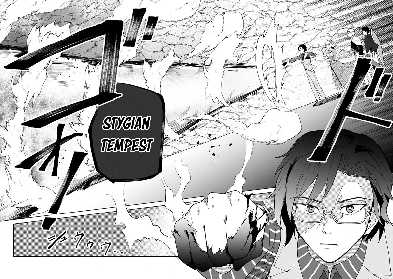 The White Mage Who Was Banished from the Hero's Party is Picked Up by an S Rank Adventurer~ This White Mage is too out of the Ordinary! Chapter 23 page 23 - Chapter 23