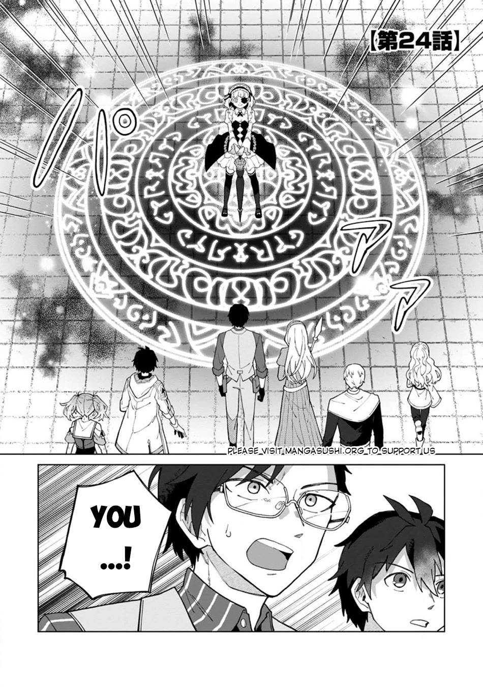 The White Mage Who Was Banished from the Hero's Party is Picked Up by an S Rank Adventurer~ This White Mage is too out of the Ordinary! Chapter 24 page 2 - Chapter 24