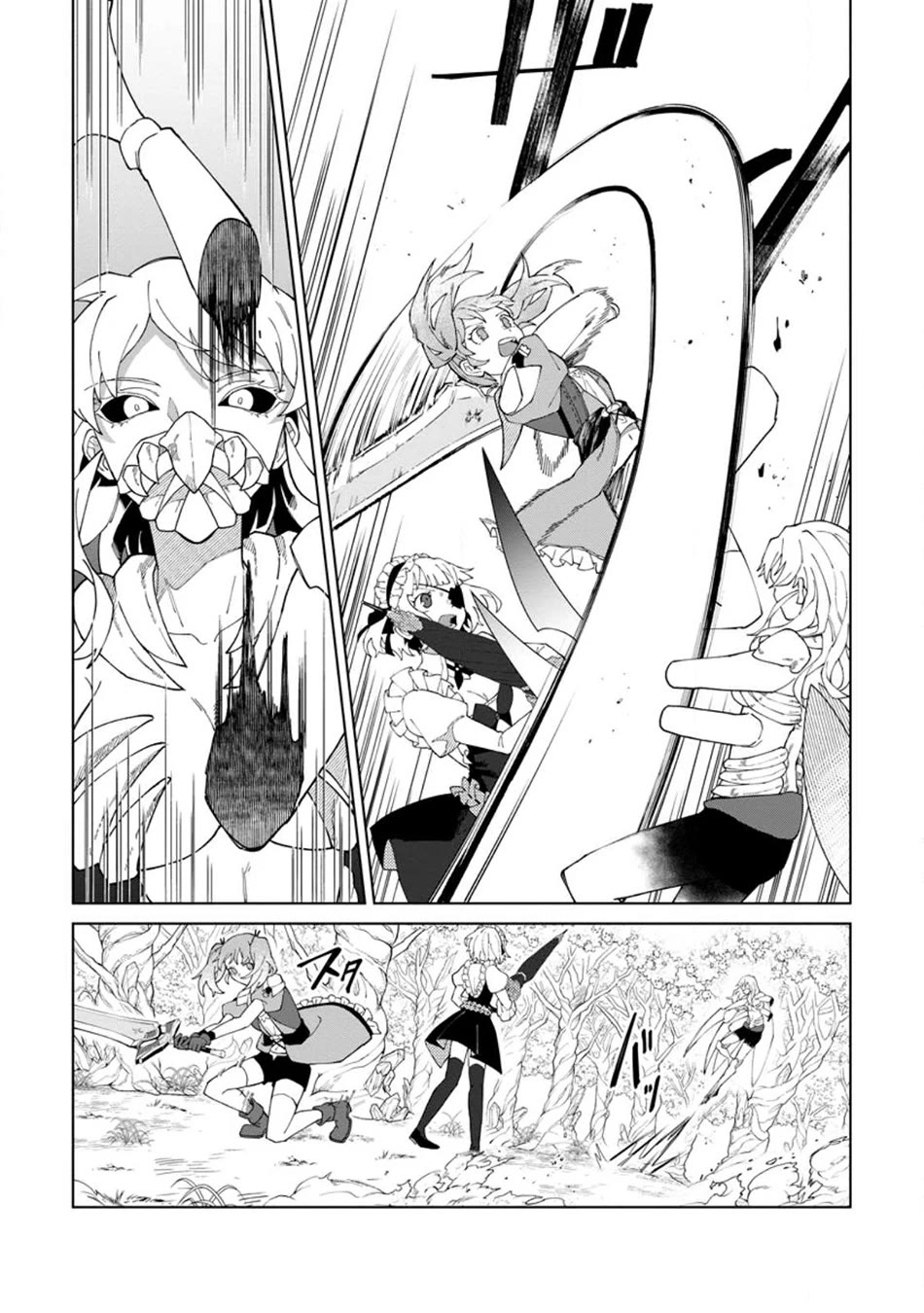 The White Mage Who Was Banished from the Hero's Party is Picked Up by an S Rank Adventurer~ This White Mage is too out of the Ordinary! Chapter 26.1 page 9 - Chapter 26.1