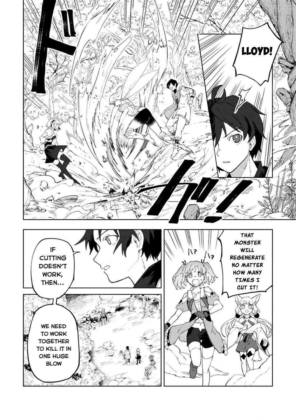 The White Mage Who Was Banished from the Hero's Party is Picked Up by an S Rank Adventurer~ This White Mage is too out of the Ordinary! Chapter 26.2 page 3 - Chapter 26.2