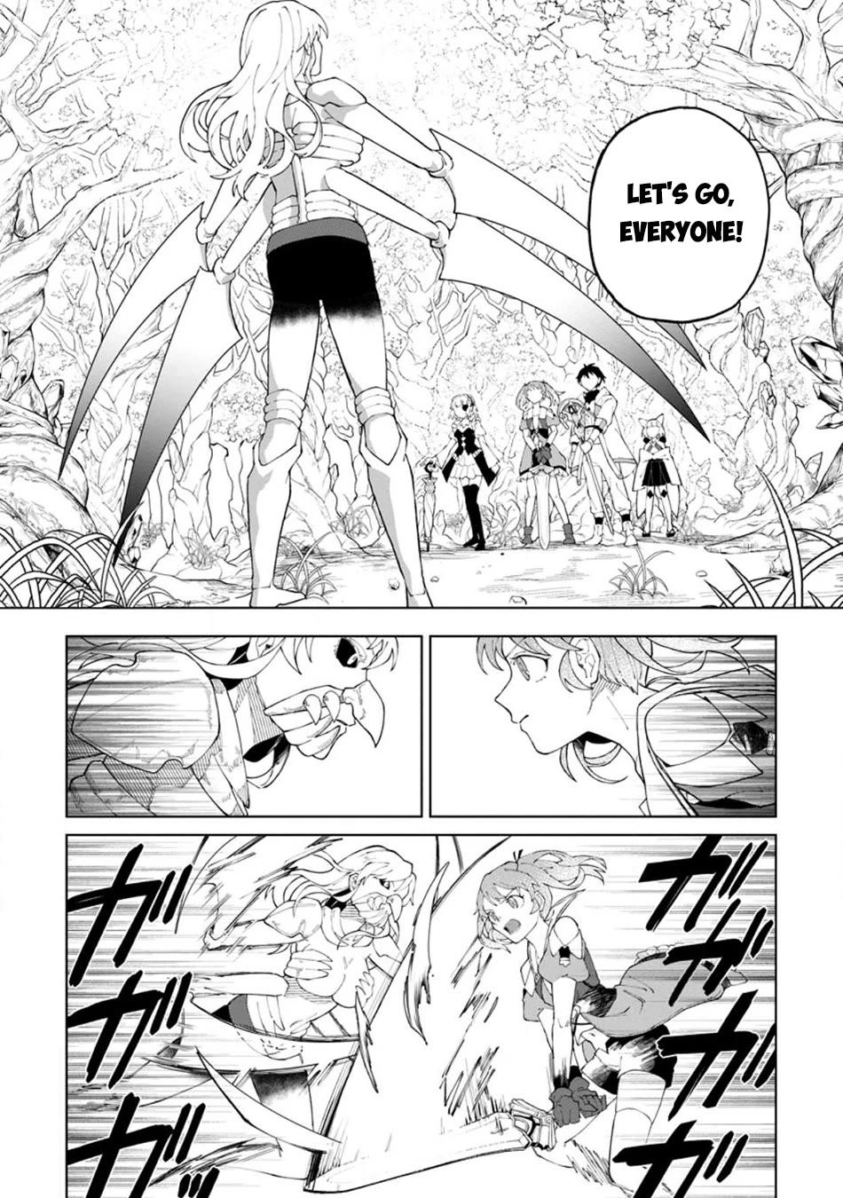 The White Mage Who Was Banished from the Hero's Party is Picked Up by an S Rank Adventurer~ This White Mage is too out of the Ordinary! Chapter 26.2 page 7 - Chapter 26.2