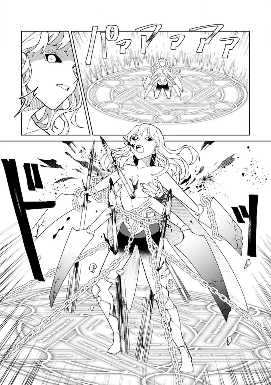 The White Mage Who Was Banished from the Hero's Party is Picked Up by an S Rank Adventurer~ This White Mage is too out of the Ordinary! Chapter 26.3 page 4 - Chapter 26.3