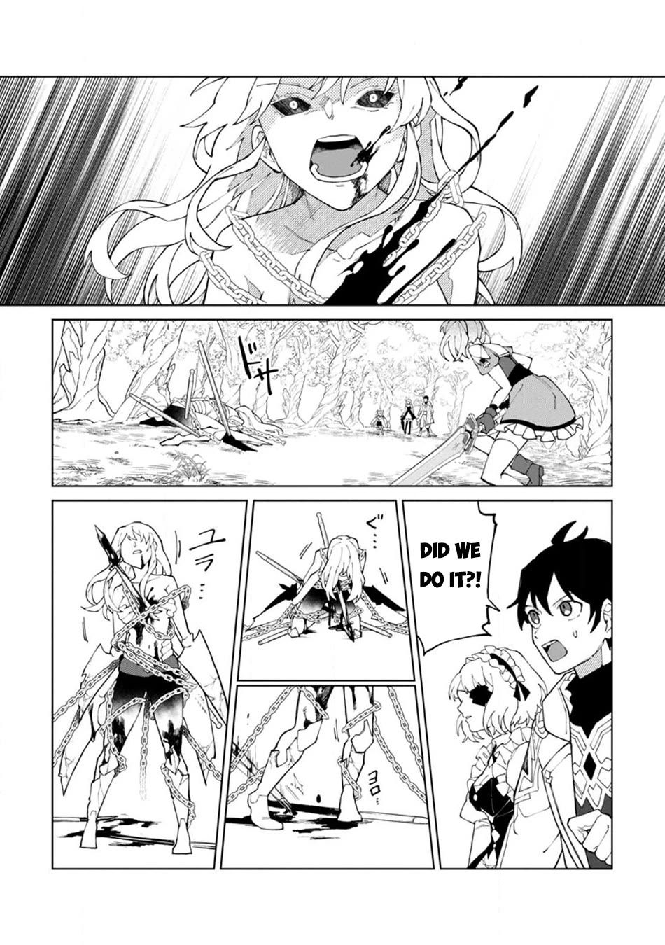 The White Mage Who Was Banished from the Hero's Party is Picked Up by an S Rank Adventurer~ This White Mage is too out of the Ordinary! Chapter 26.3 page 7 - Chapter 26.3