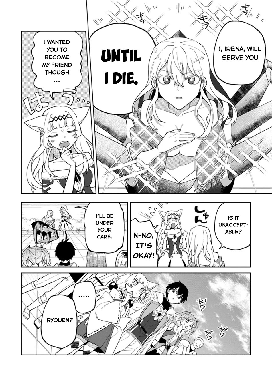The White Mage Who Was Banished from the Hero's Party is Picked Up by an S Rank Adventurer~ This White Mage is too out of the Ordinary! Chapter 28 page 17 - Chapter 28