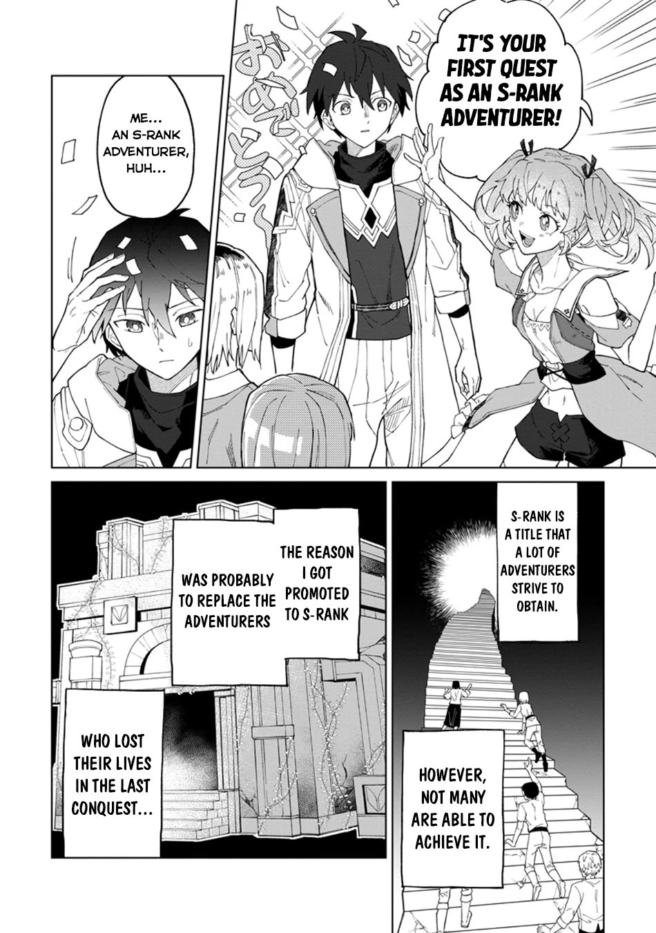 The White Mage Who Was Banished from the Hero's Party is Picked Up by an S Rank Adventurer~ This White Mage is too out of the Ordinary! Chapter 31.1 page 5 - Chapter 31.1