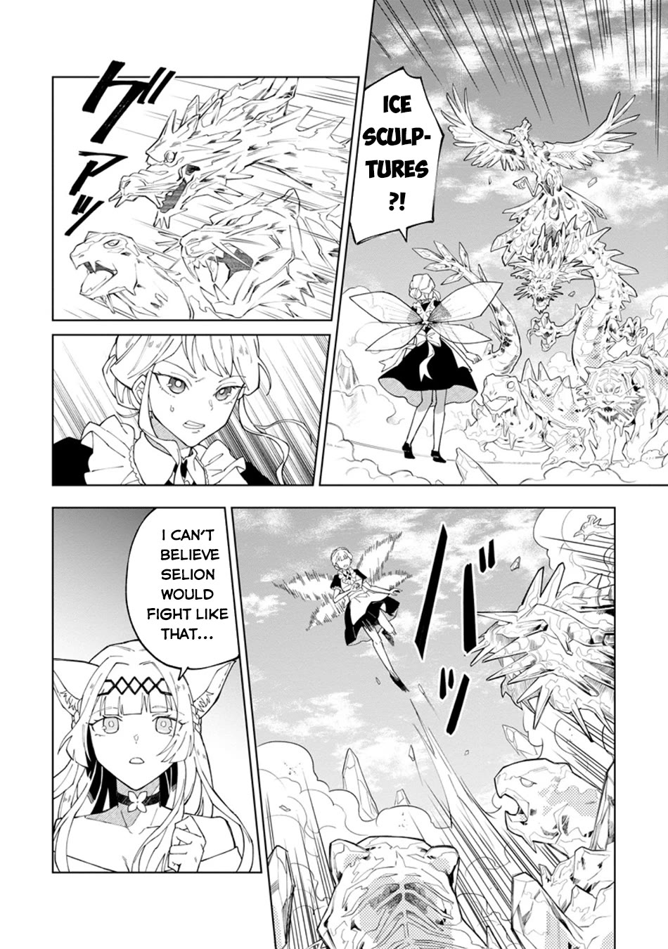 The White Mage Who Was Banished from the Hero's Party is Picked Up by an S Rank Adventurer~ This White Mage is too out of the Ordinary! Chapter 32 page 13 - Chapter 32