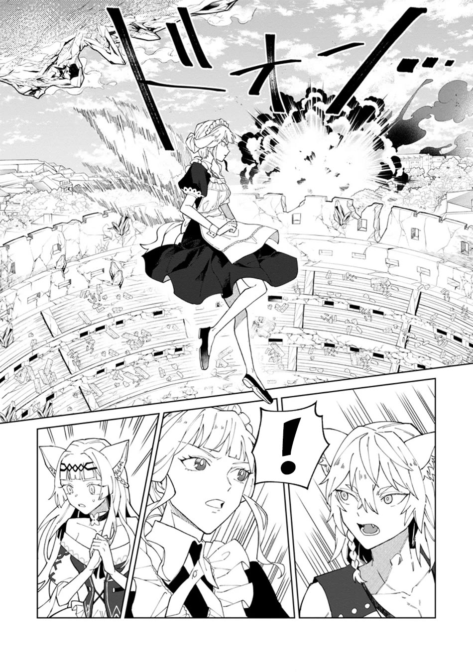 The White Mage Who Was Banished from the Hero's Party is Picked Up by an S Rank Adventurer~ This White Mage is too out of the Ordinary! Chapter 32 page 17 - Chapter 32