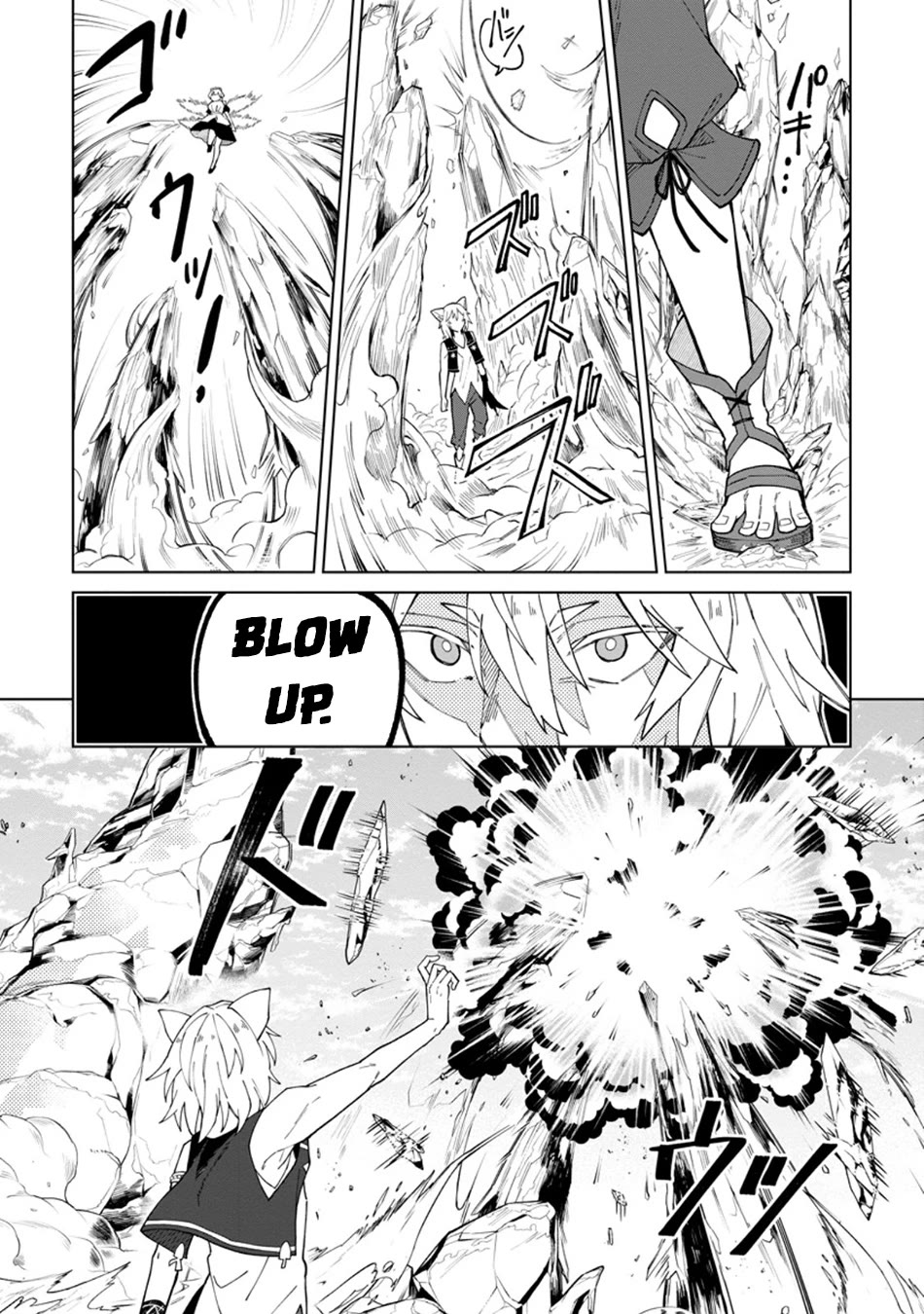 The White Mage Who Was Banished from the Hero's Party is Picked Up by an S Rank Adventurer~ This White Mage is too out of the Ordinary! Chapter 32 page 8 - Chapter 32