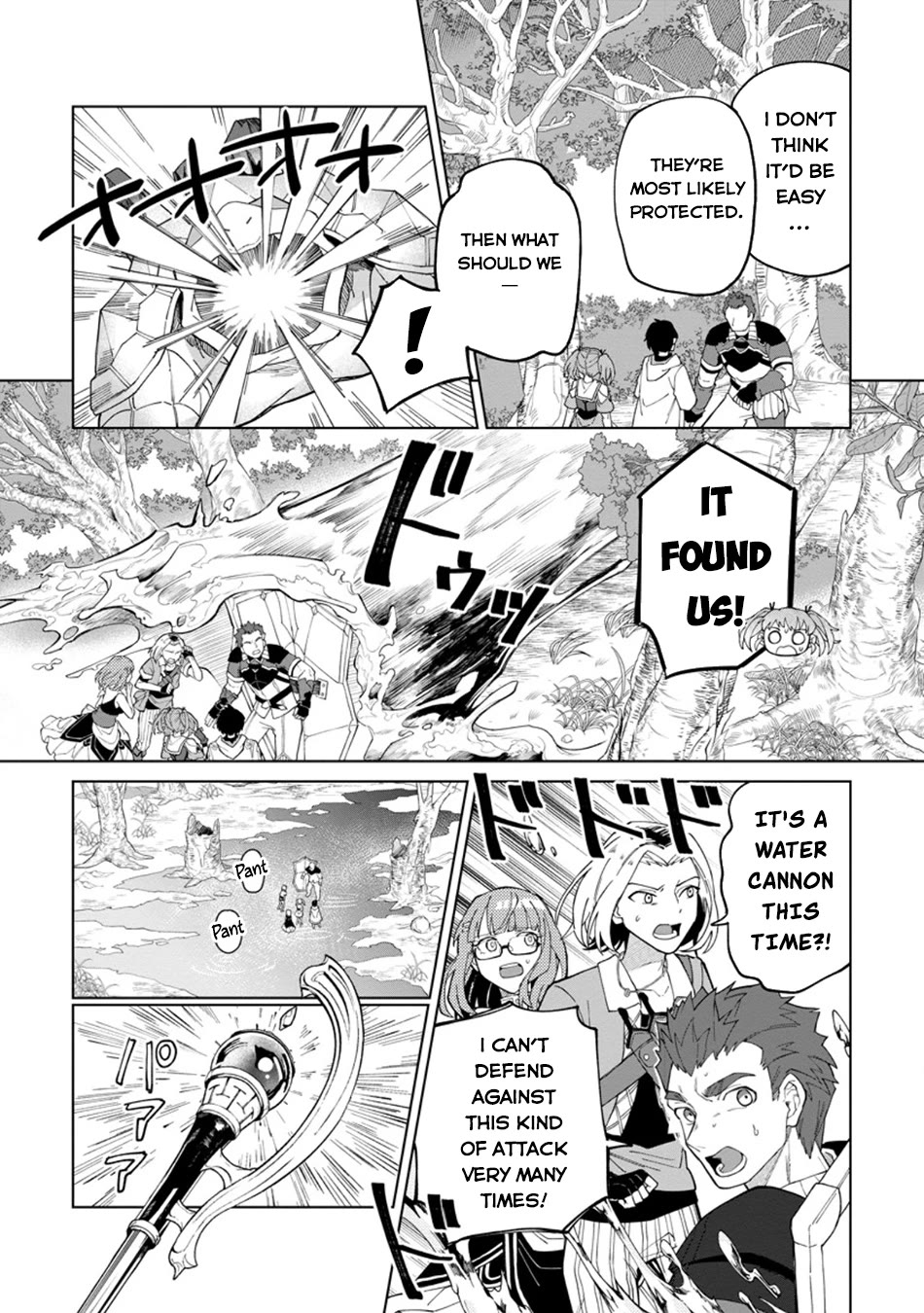 The White Mage Who Was Banished from the Hero's Party is Picked Up by an S Rank Adventurer~ This White Mage is too out of the Ordinary! Chapter 33 page 13 - Chapter 33