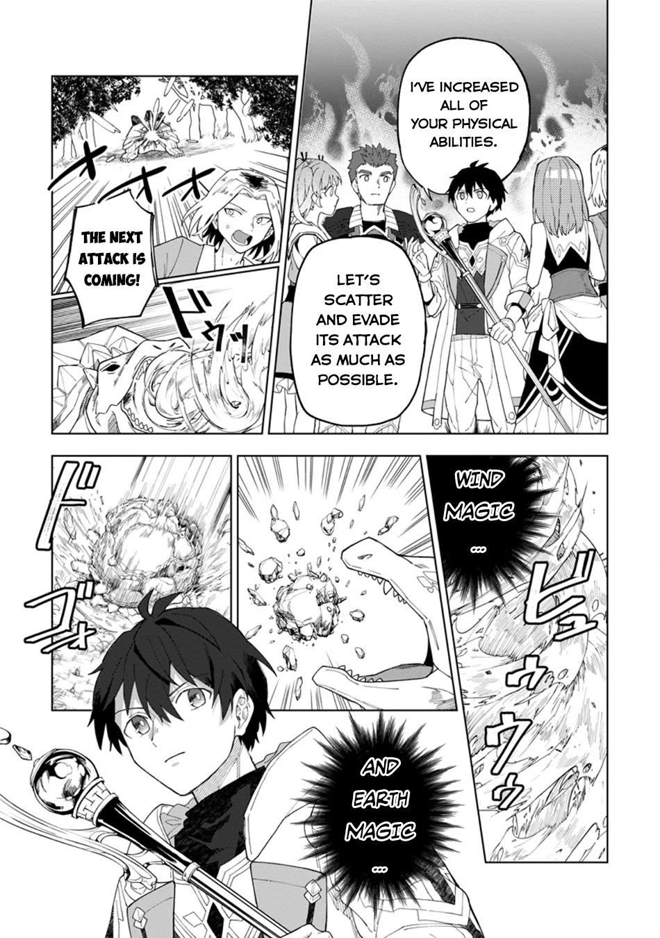 The White Mage Who Was Banished from the Hero's Party is Picked Up by an S Rank Adventurer~ This White Mage is too out of the Ordinary! Chapter 33 page 14 - Chapter 33