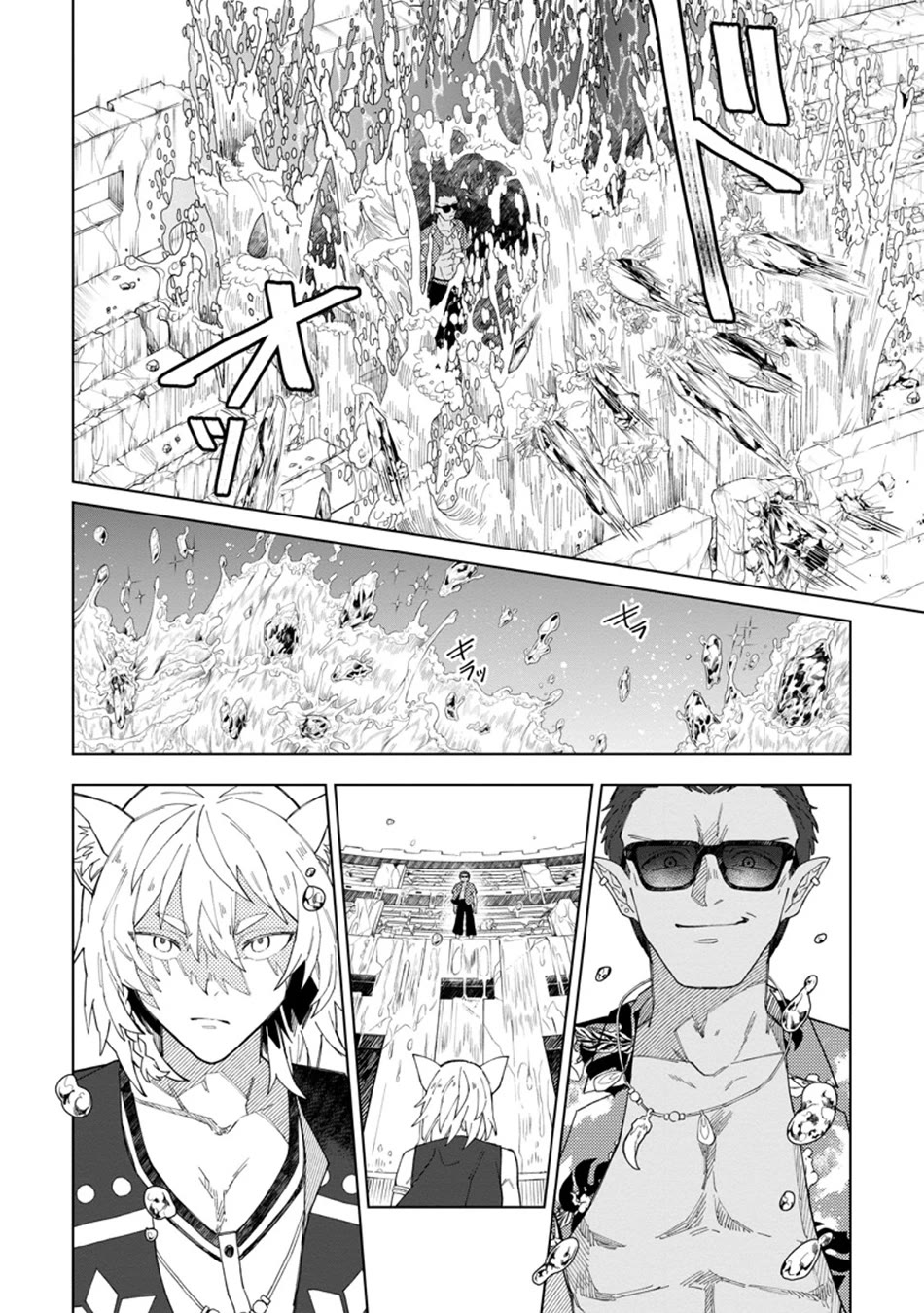 The White Mage Who Was Banished from the Hero's Party is Picked Up by an S Rank Adventurer~ This White Mage is too out of the Ordinary! Chapter 33 page 19 - Chapter 33