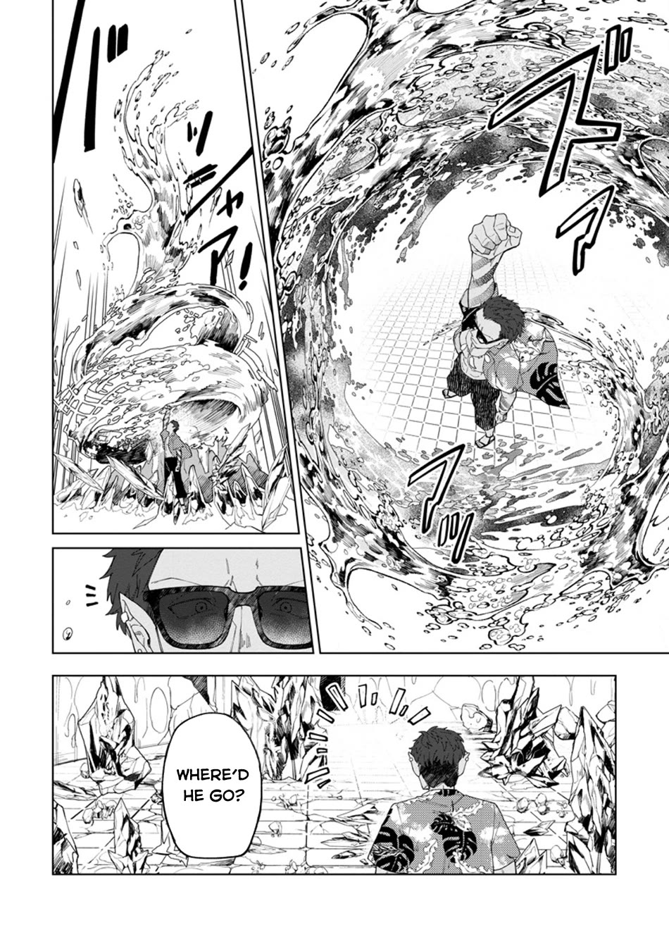 The White Mage Who Was Banished from the Hero's Party is Picked Up by an S Rank Adventurer~ This White Mage is too out of the Ordinary! Chapter 33 page 25 - Chapter 33