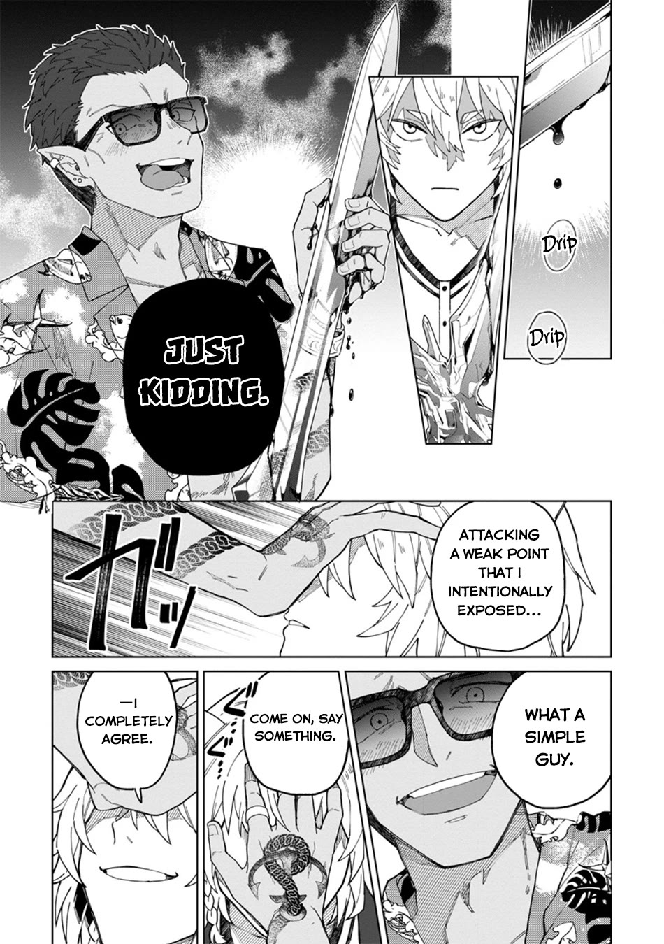 The White Mage Who Was Banished from the Hero's Party is Picked Up by an S Rank Adventurer~ This White Mage is too out of the Ordinary! Chapter 33 page 29 - Chapter 33